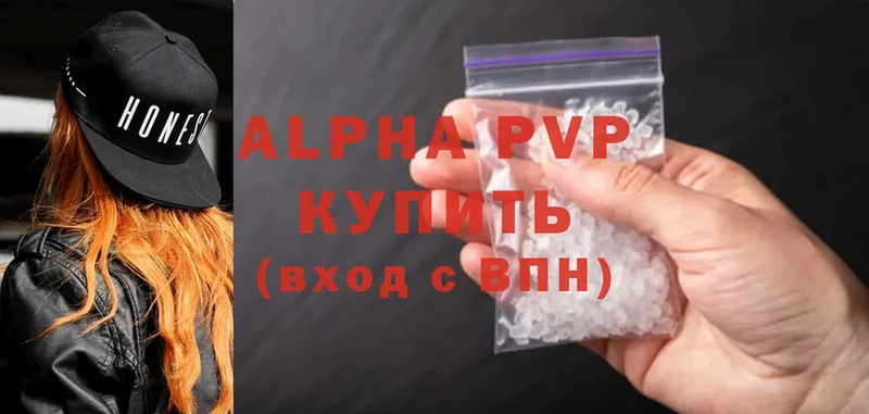 Alfa_PVP СК КРИС  даркнет сайт  Аша 