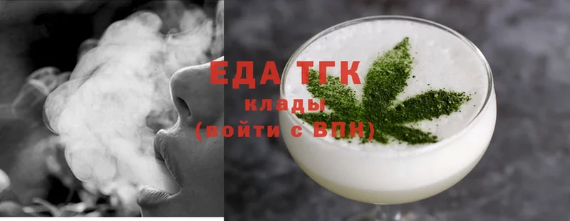 Еда ТГК конопля  Аша 