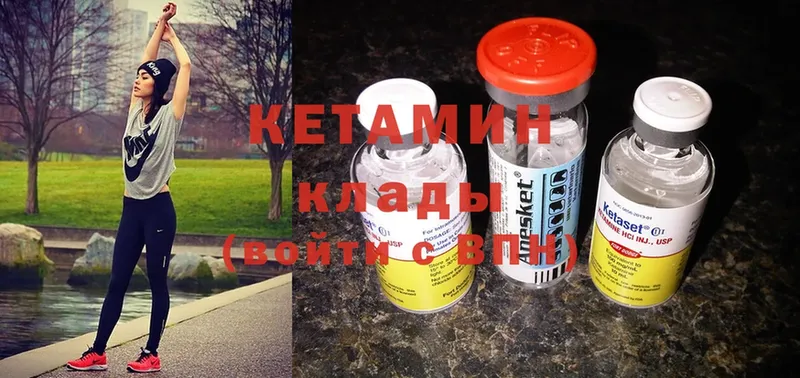 где найти   Аша  КЕТАМИН ketamine 