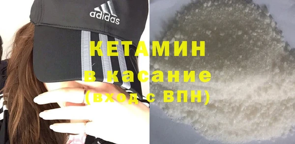 COCAINE Абдулино