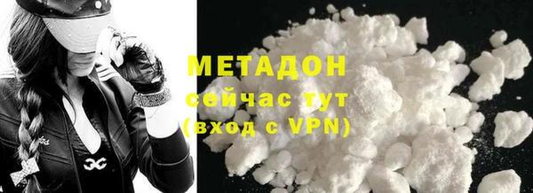 COCAINE Абдулино