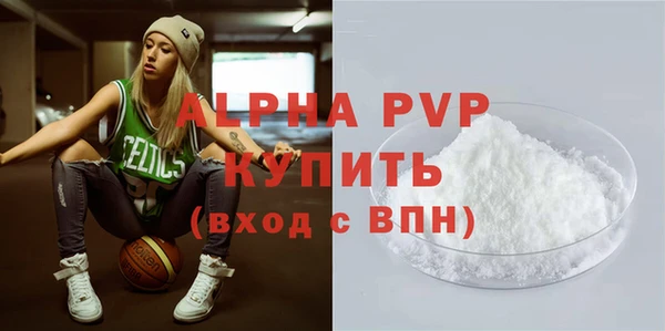 COCAINE Абдулино