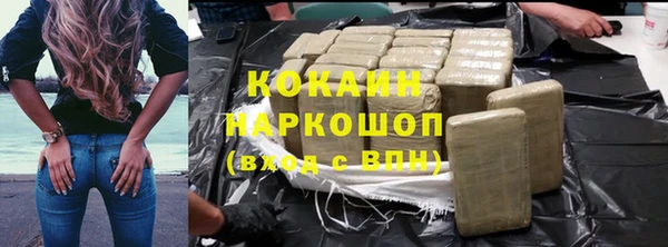 COCAINE Абдулино