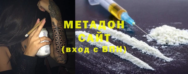 COCAINE Абдулино