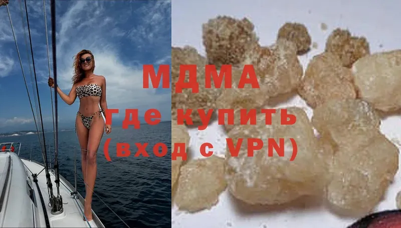 MDMA молли  Аша 