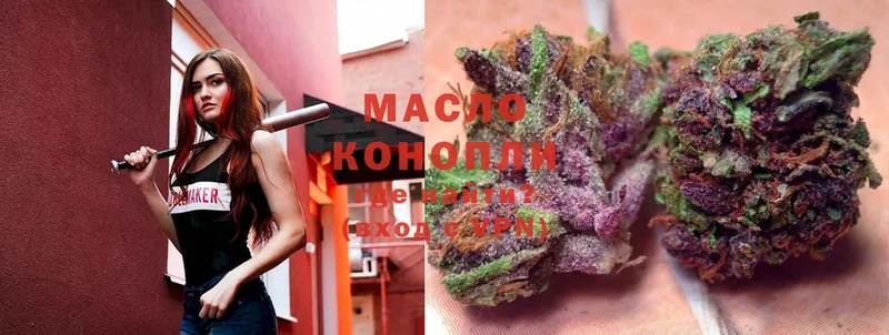 Дистиллят ТГК гашишное масло  Аша 